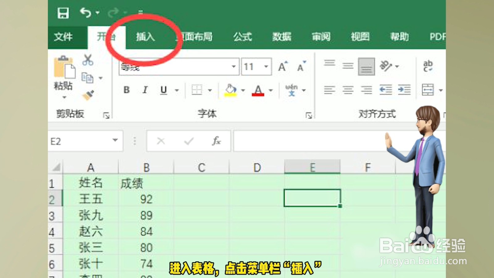 大于等于≥怎么输入