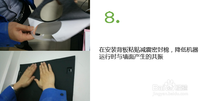 壁挂式新风系统-新风机安装规范经验分享