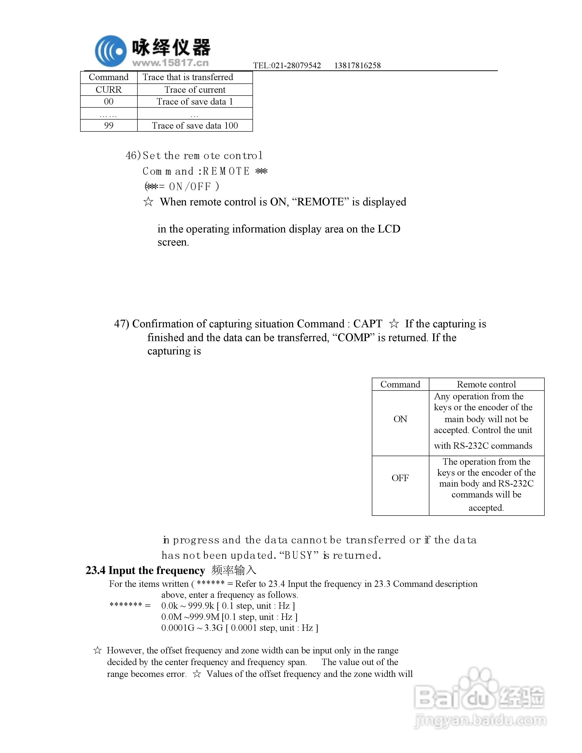 迈克尼斯MSA338频谱分析仪说明书:[6]