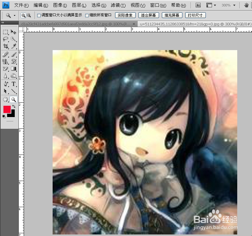 ps中怎么缩放图像：[1]放大缩小工具