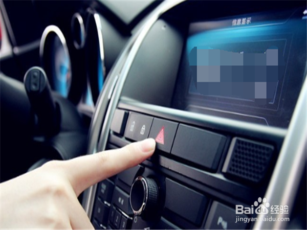 雨天如何安全行车