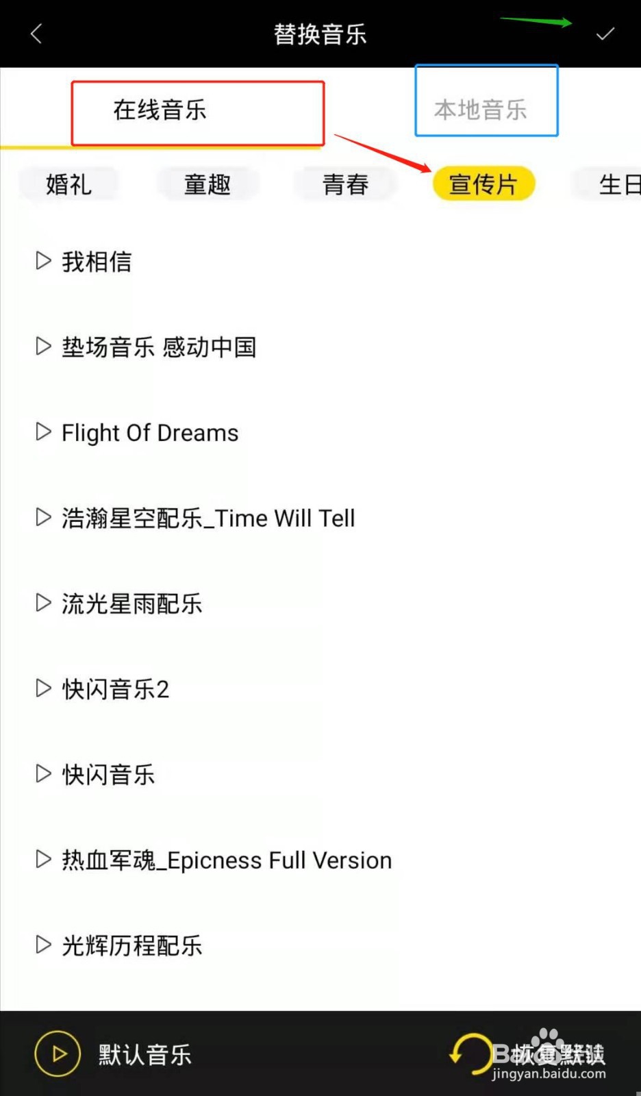 震撼大气的年会开场视频怎么做？