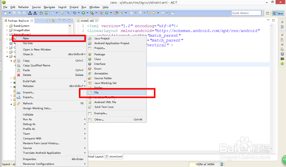 eclipse中创建xml文件的两种方法