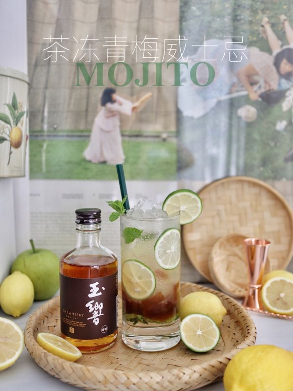 茶冻青梅威士忌
