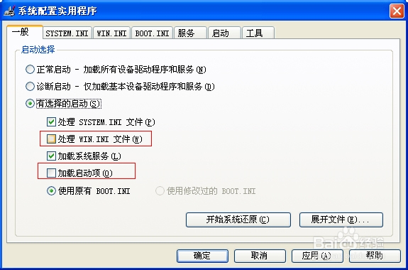 电脑虚拟内存不足怎么办