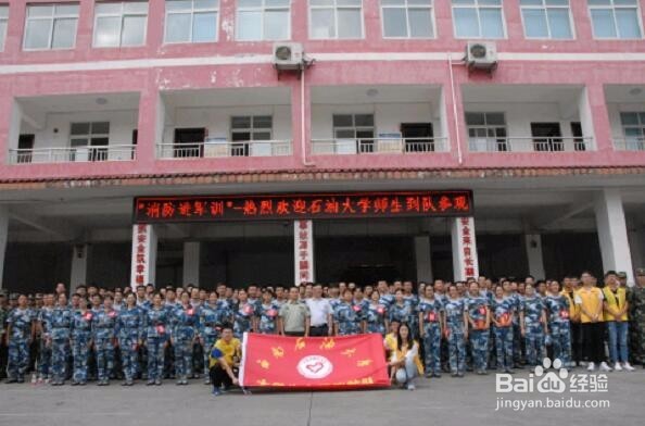 【校园指南】西南石油大学军训指南