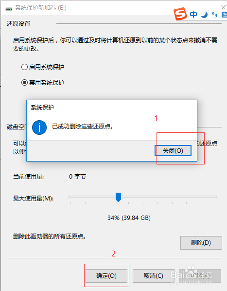 win10 e盘少了100g