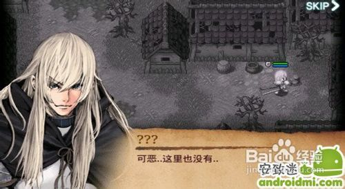 艾诺迪亚3中文版Inotia3游戏评测