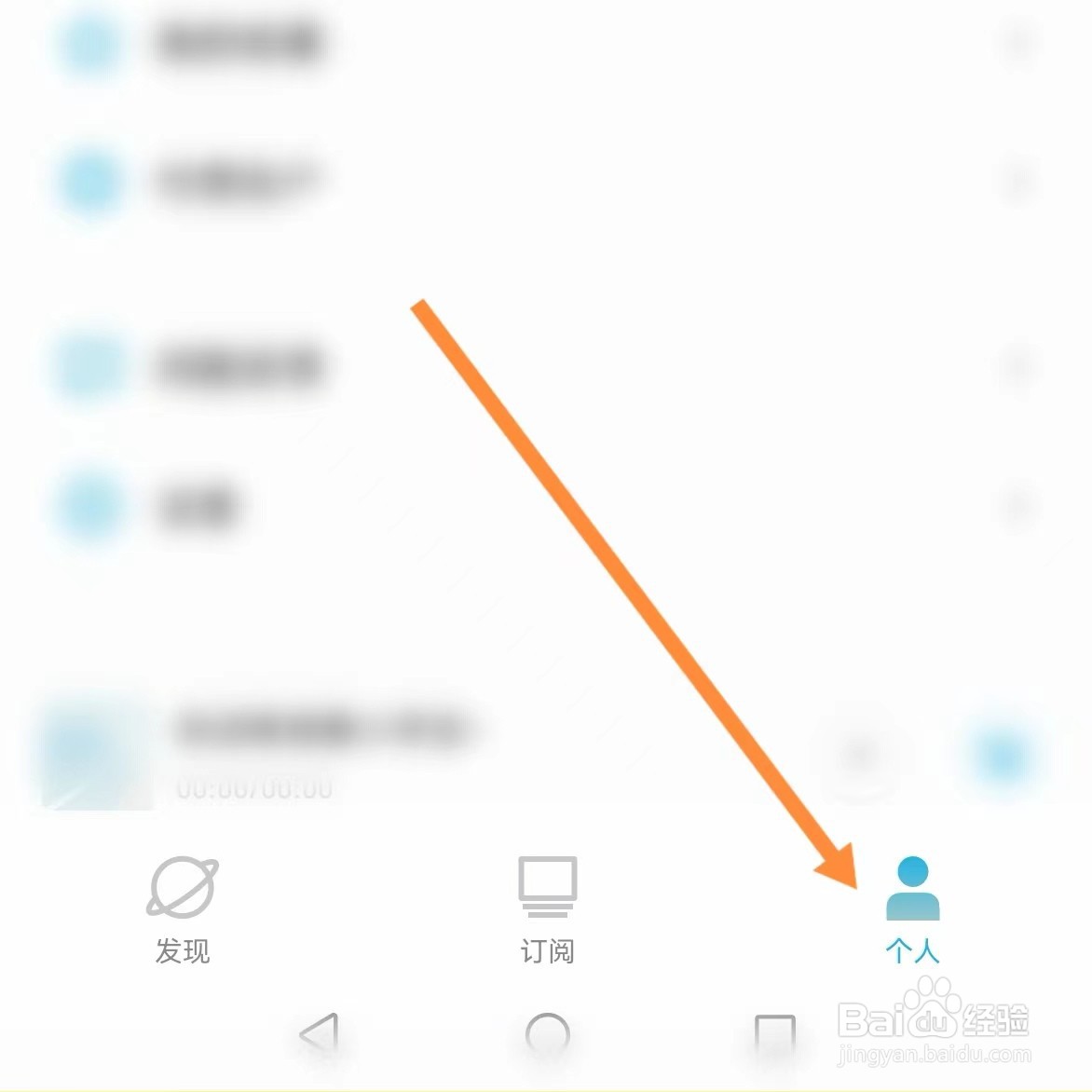 小宇宙如何查找青少年模式