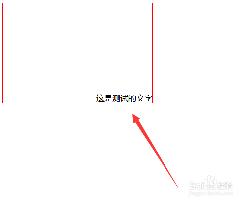 css如何实现span标签右对齐并且底部对齐