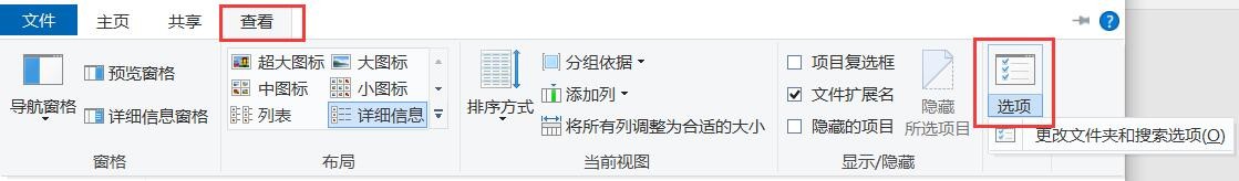 U盘中的文件找不到了怎么办