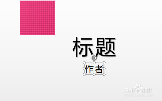 如何修改PDF中的标题和作者