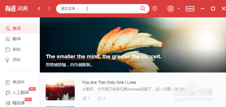 如何进行中英文翻译