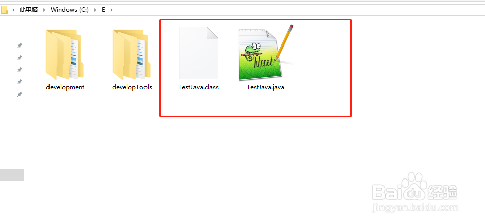 java基础1.4.1 第一个java程序