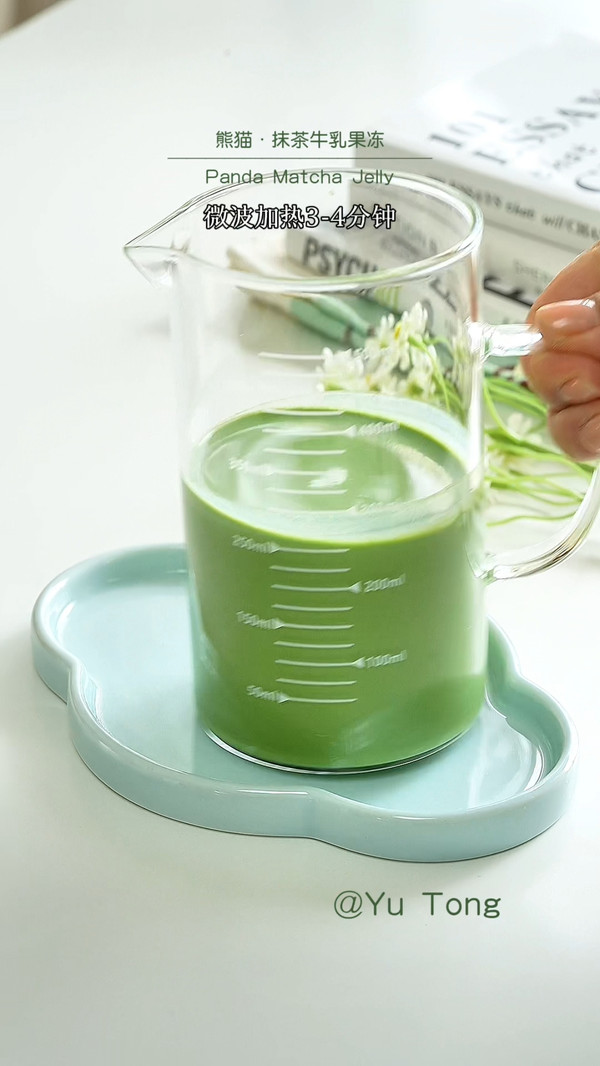 抹茶茉莉牛乳果冻