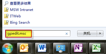Windows Vista/7桌面背景无法更改怎么办
