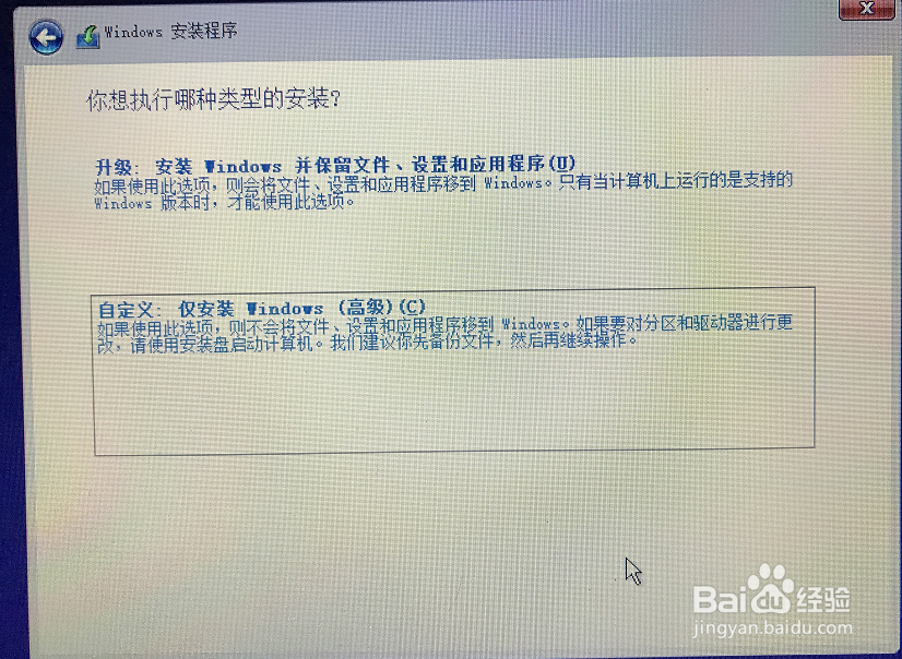 MacBookAir应用:安装双系统