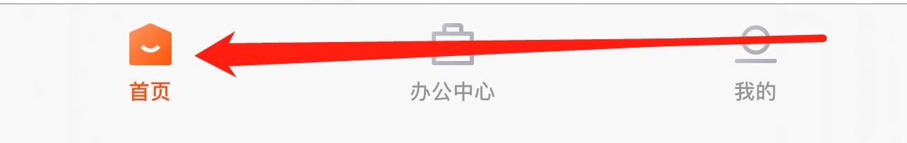 泰隆企业银行怎么查看金管家理财