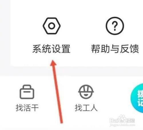 如何清理鱼泡网缓存