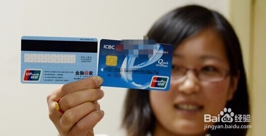 银行磁条卡换芯片卡怎么换？