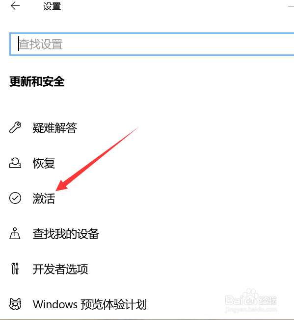 Windows10如何降级Windows7或8/8.1