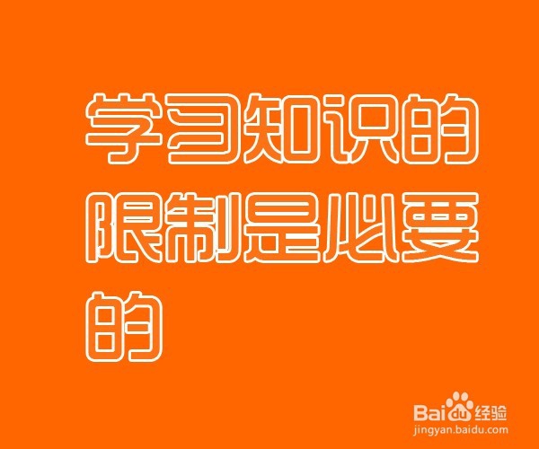 如何有效提高智商和情商？