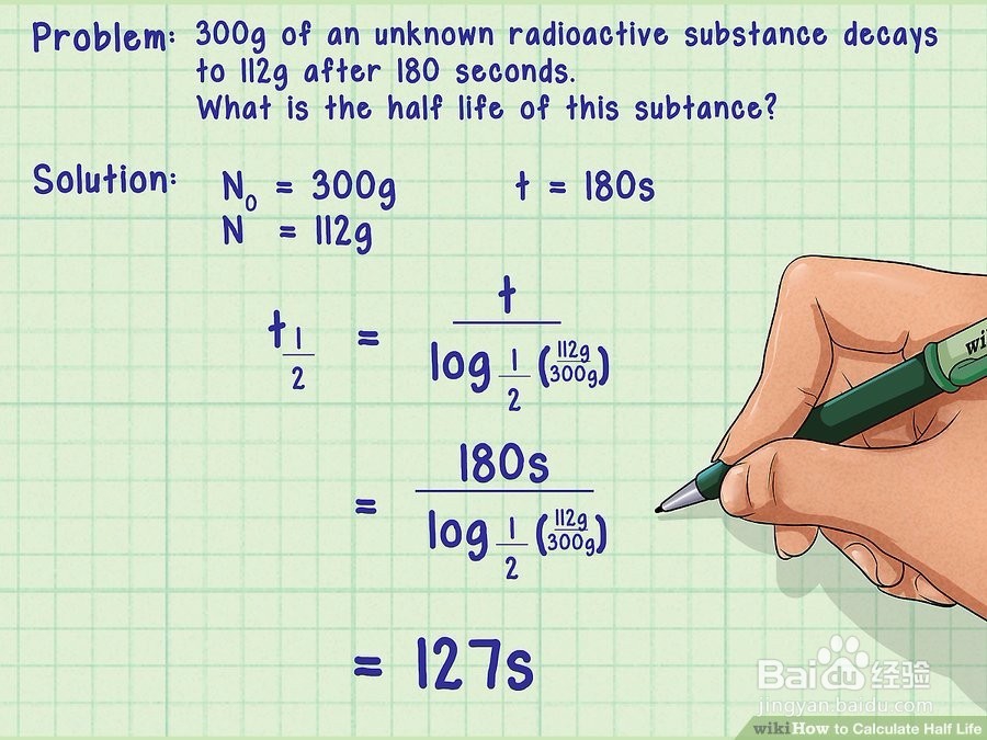 如何计算一半生命