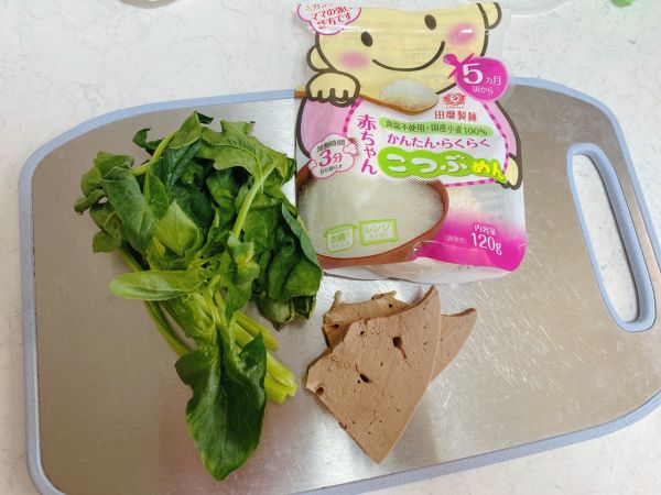 菠菜猪肝粒粒面