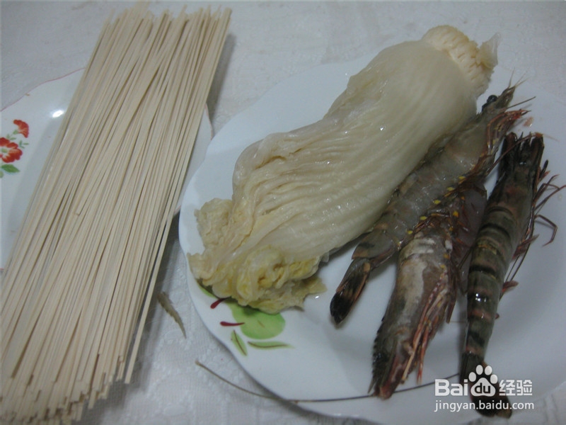 鲜虾酸菜汤面：[1]