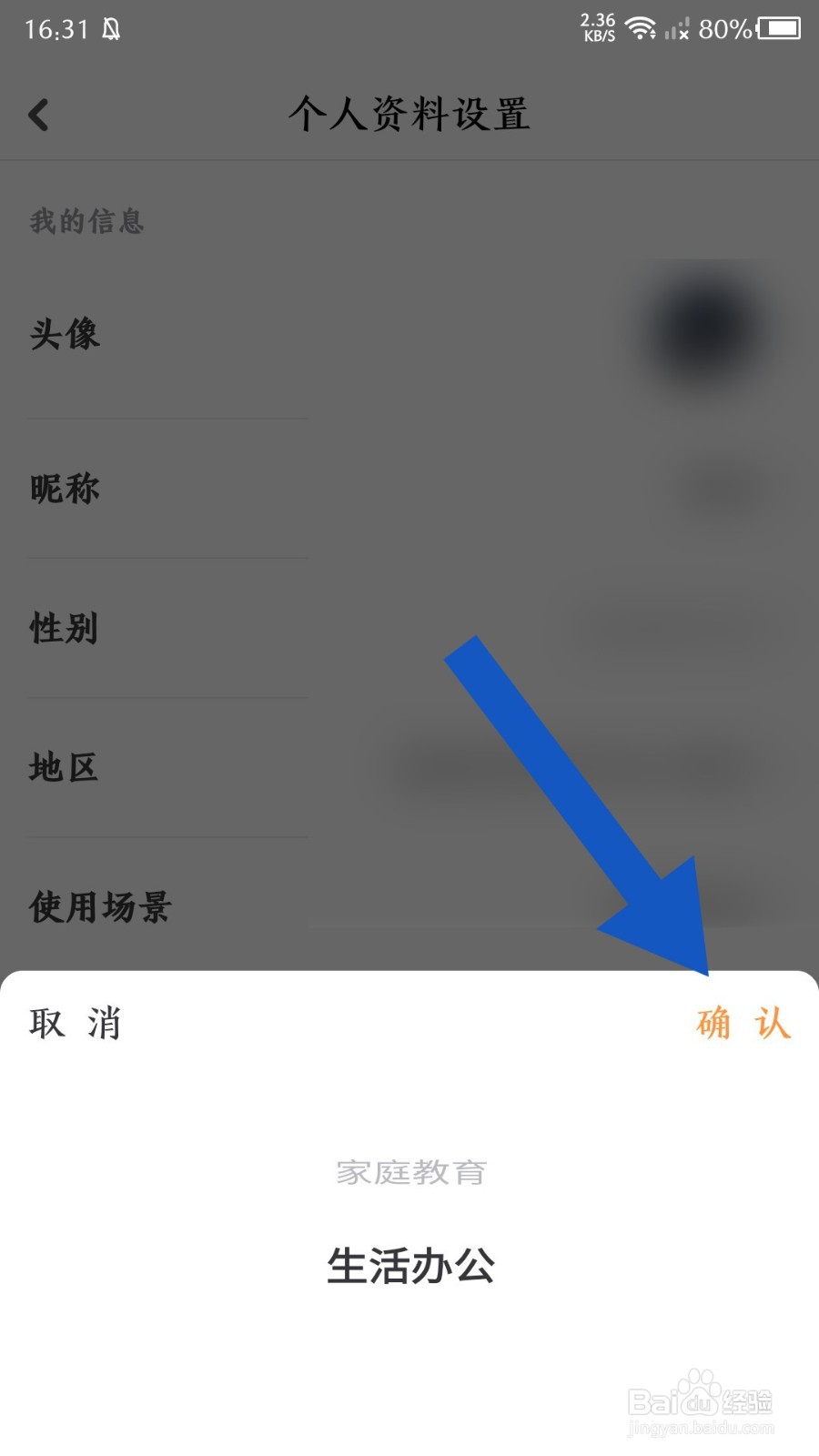 小白学习打印怎么更改使用场景