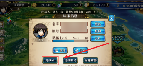 梦幻模拟战2022春节兑换码大全