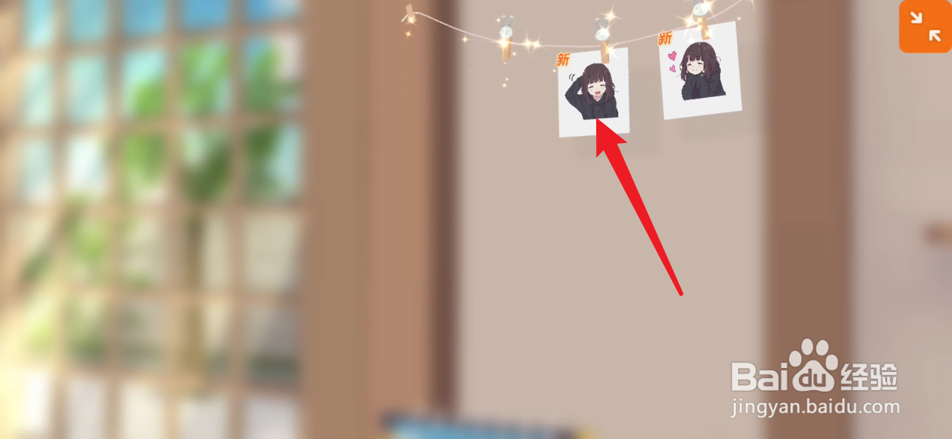 胡桃日记如何获取胡桃的自拍照