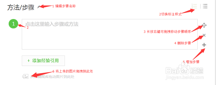 第一次使用百度经验