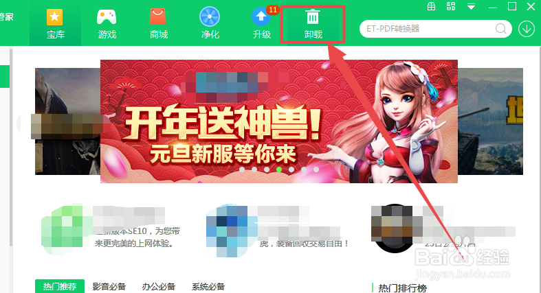 如何找到并清理电脑中的软件安装包