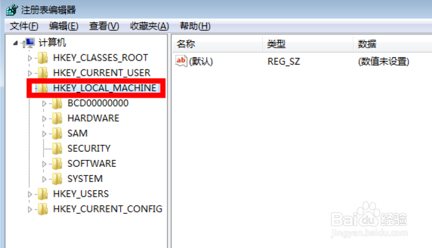 按shift+delete键删掉的文件如何恢复?