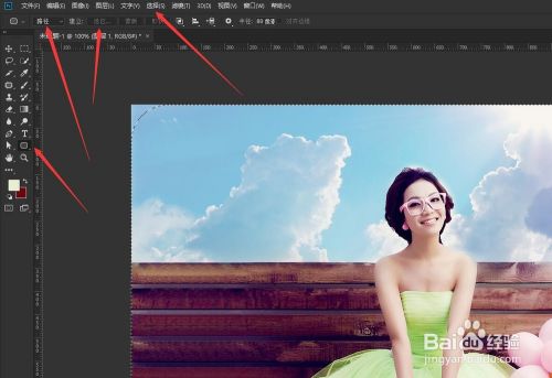 PS颜色调整图层给制作你清新可爱的姑娘照片