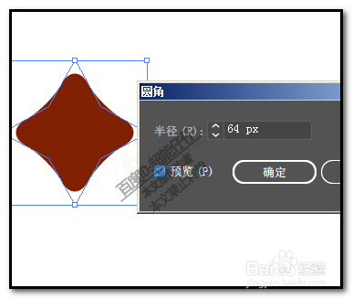 怎么用AI绘制扑克牌的方块图案?illustrator