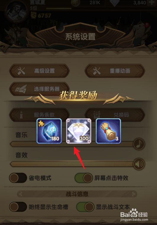 剑与远征兑换码在哪里兑换