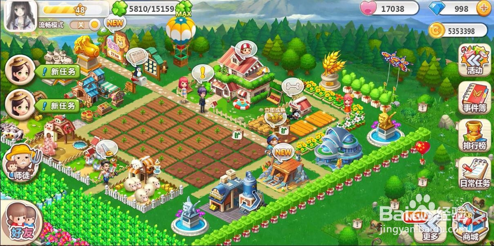 怎样使用冬虫夏草道具？