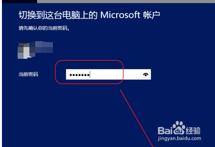 win8,9怎么注册win8 microsoft账号
