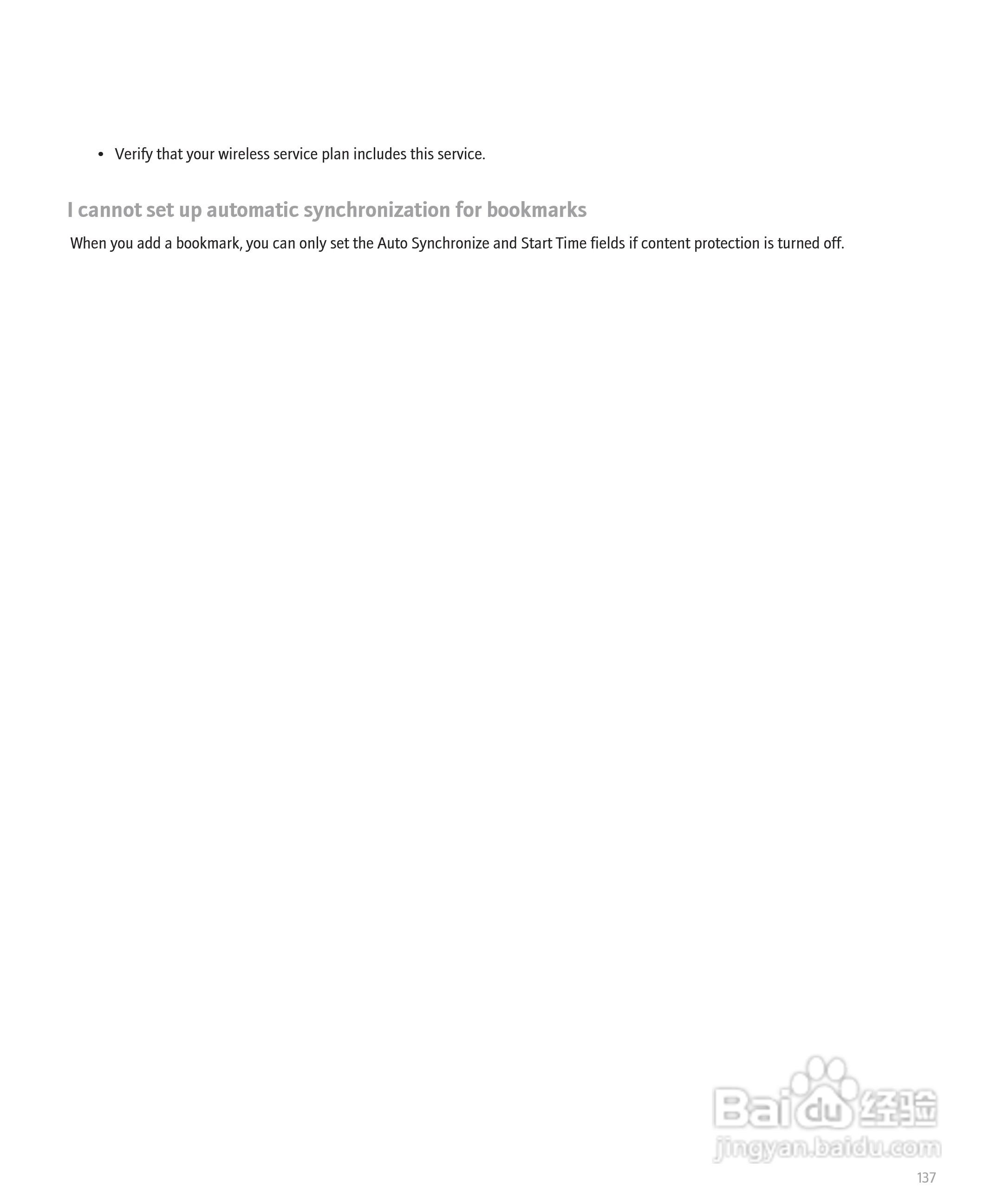 黑莓手机8820型使用说明书:[14]