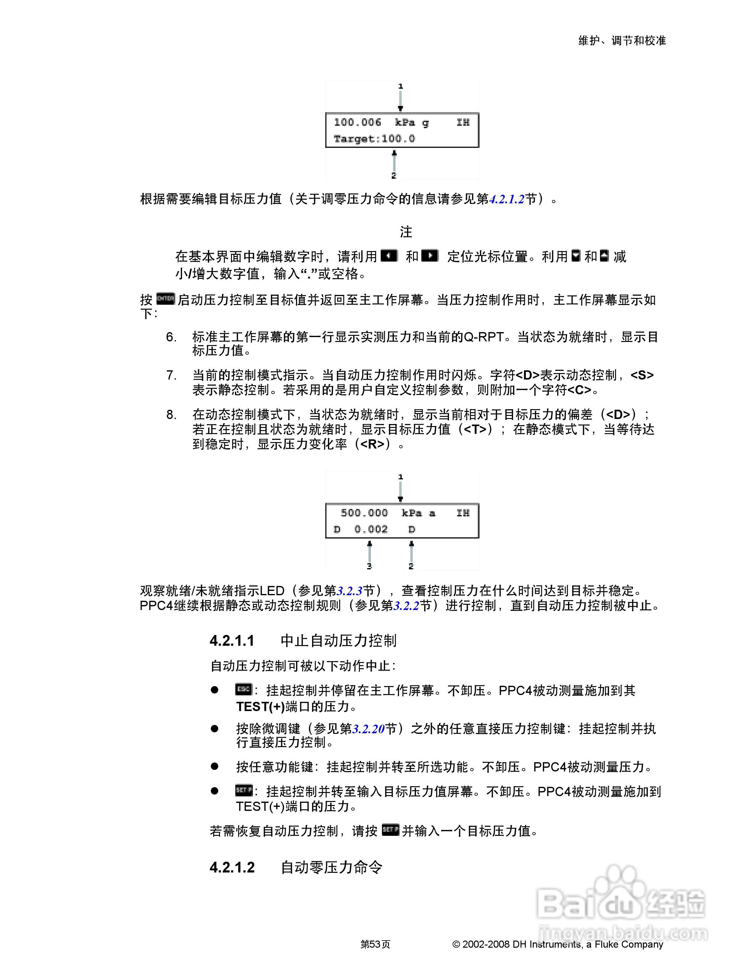 福禄克PPC4 压力控制器/校准器用户手册:[7]