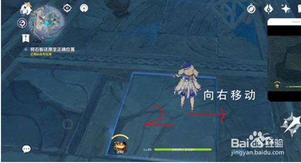 原神文谷疑云任务攻略