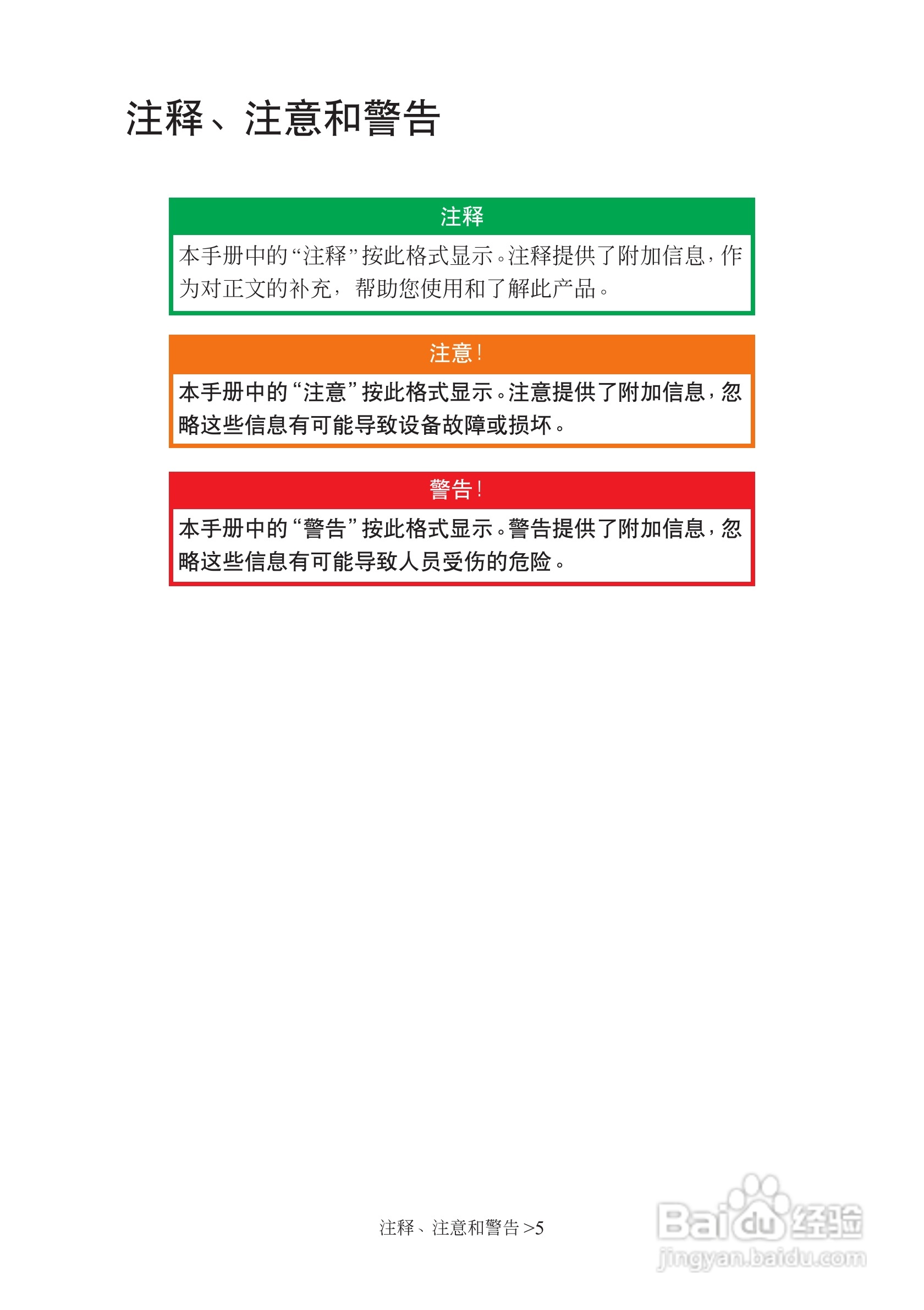 映美 LP-C1220彩色页式打印机用户手册:[1]