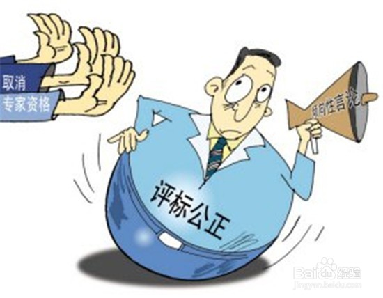 如何招标采购之流程