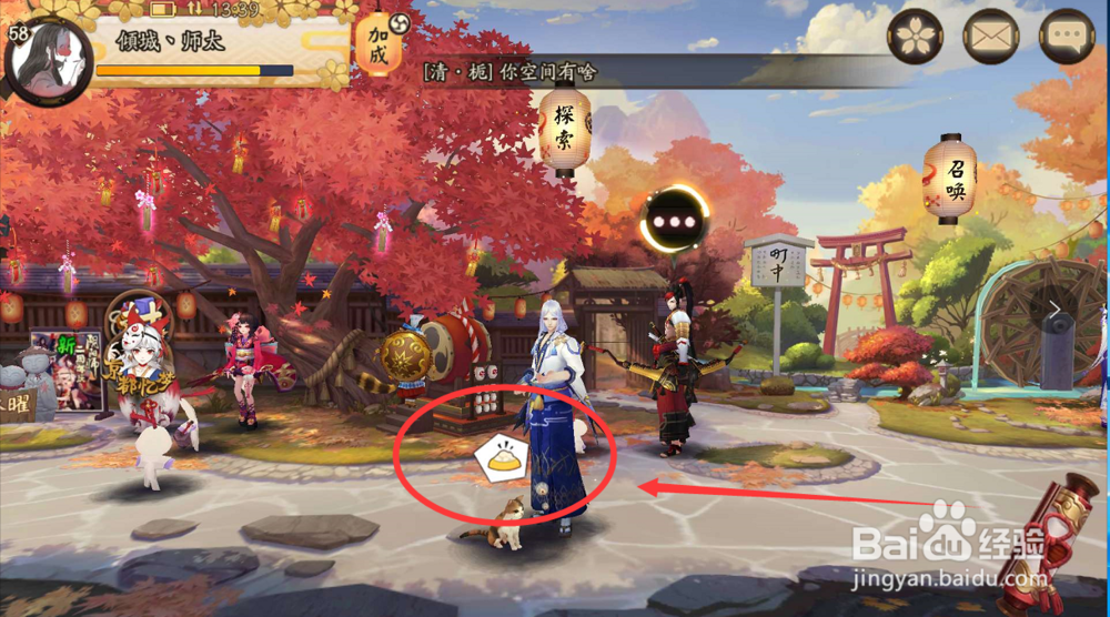 阴阳师怎么给收养的小宠物喂食