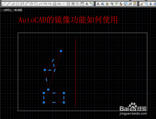 AutoCAD的镜像功能的使用方法