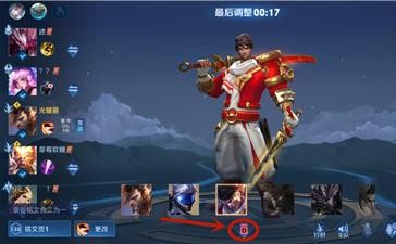 王者荣耀选英雄发红包