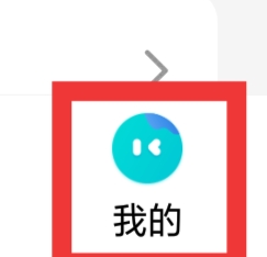 呱友怎样查看关于我们