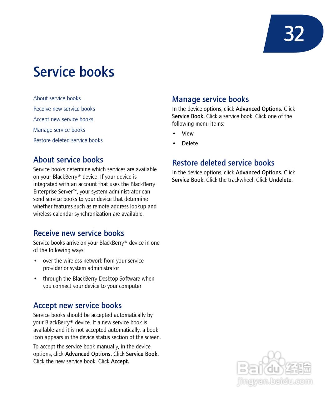 黑莓手机7100i型使用说明书:[11]